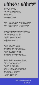 10447668_917088831650530_7964846874008186204_n